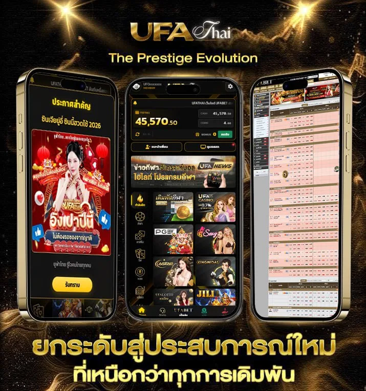 ufabet 789  แบรนด์ยูฟ่าไทย